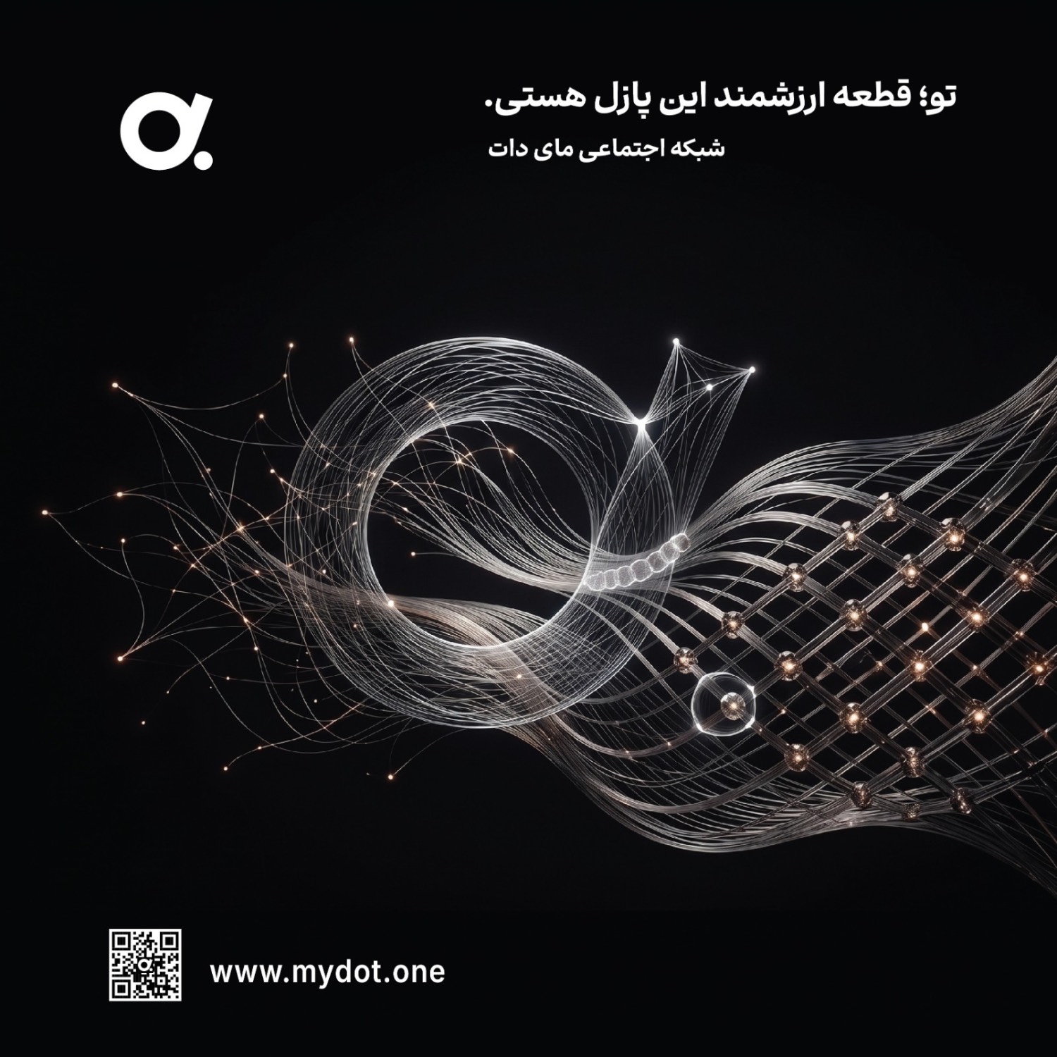 همایش بلاکچین و تولید کنندگان بازی و نرم افزار