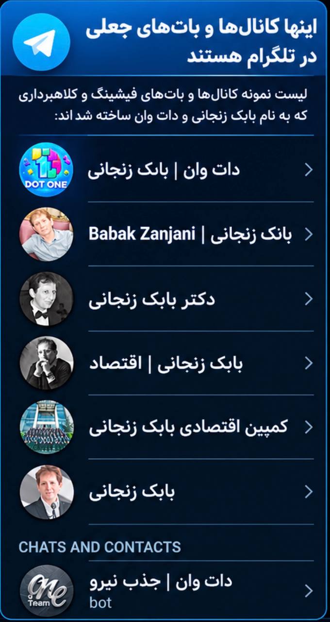 هشدار مهم