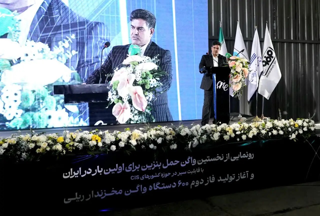 رونمایی از نخستین واگن حمل بنزین کشور در اراک